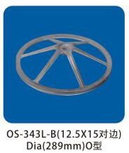  OS-343L-A(13×20对边)