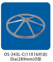  OS-343L-B(12.5×15对边)